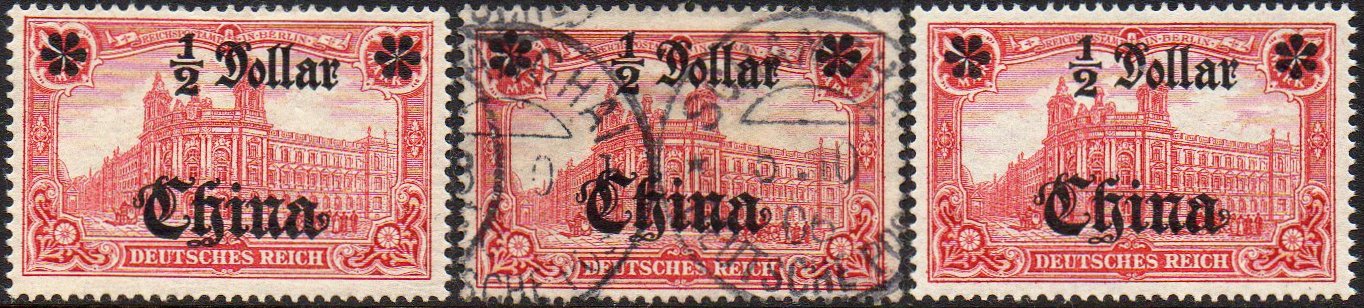 stamps Briefmarken Hauptpostamt Berlin German Post Offices in China Strassenbahn